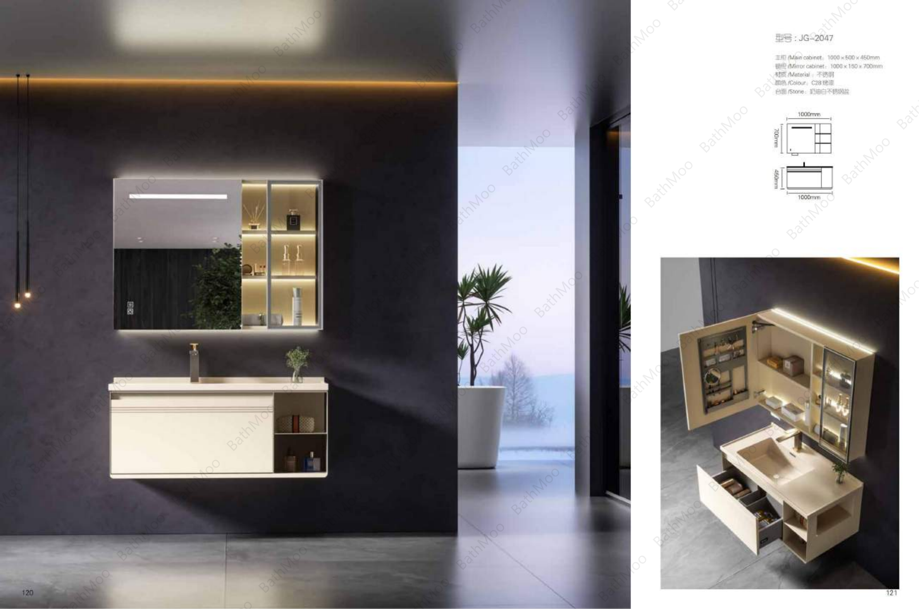 STAINLESS STEEL BATHROOM CABINET JG2047