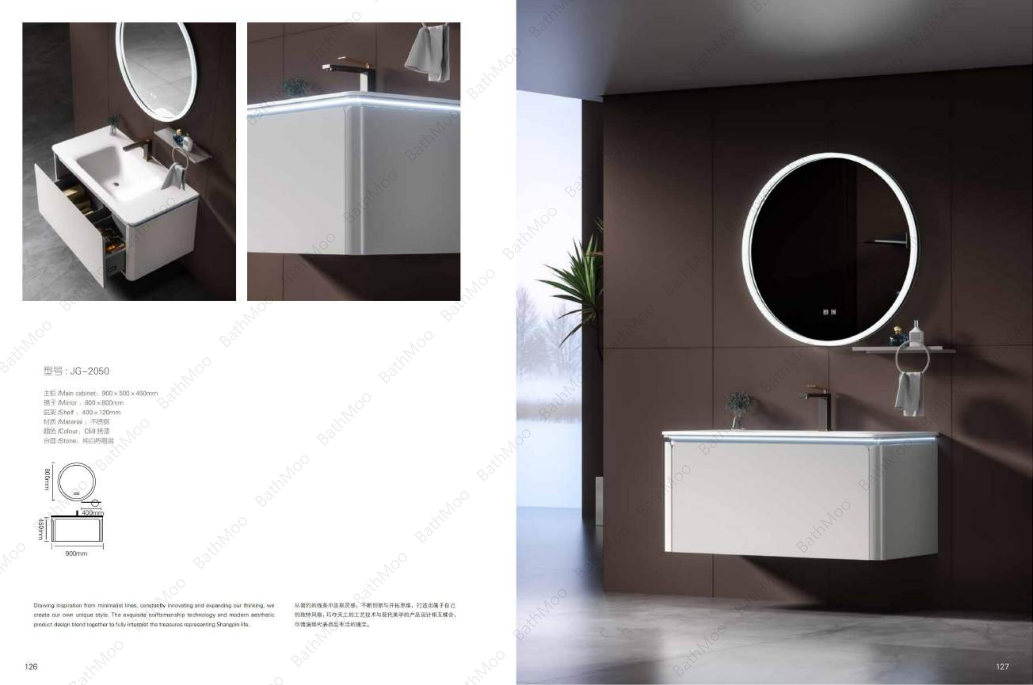 STAINLESS STEEL BATHROOM CABINET JG2050