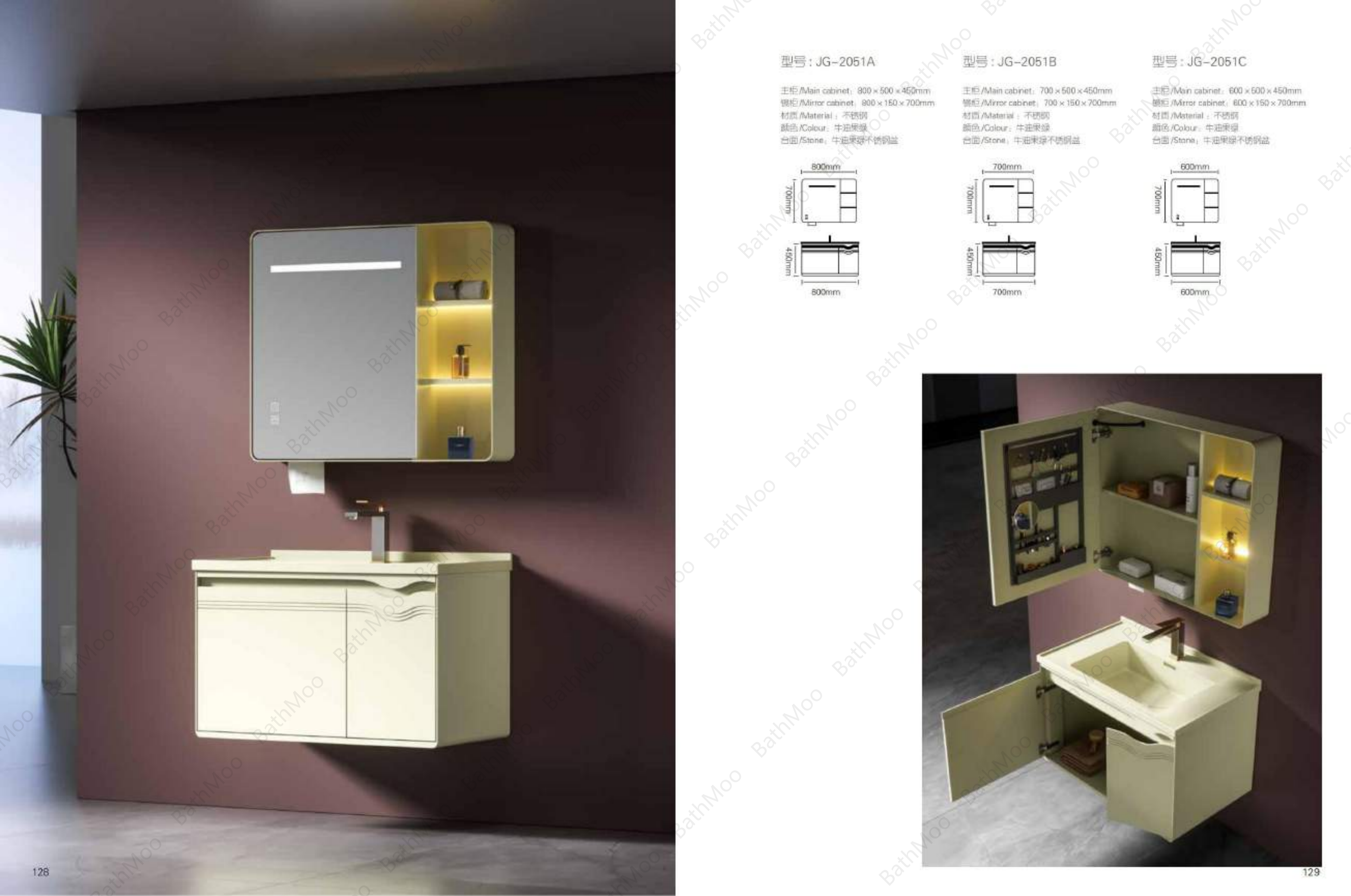 STAINLESS STEEL BATHROOM CABINET JG2051