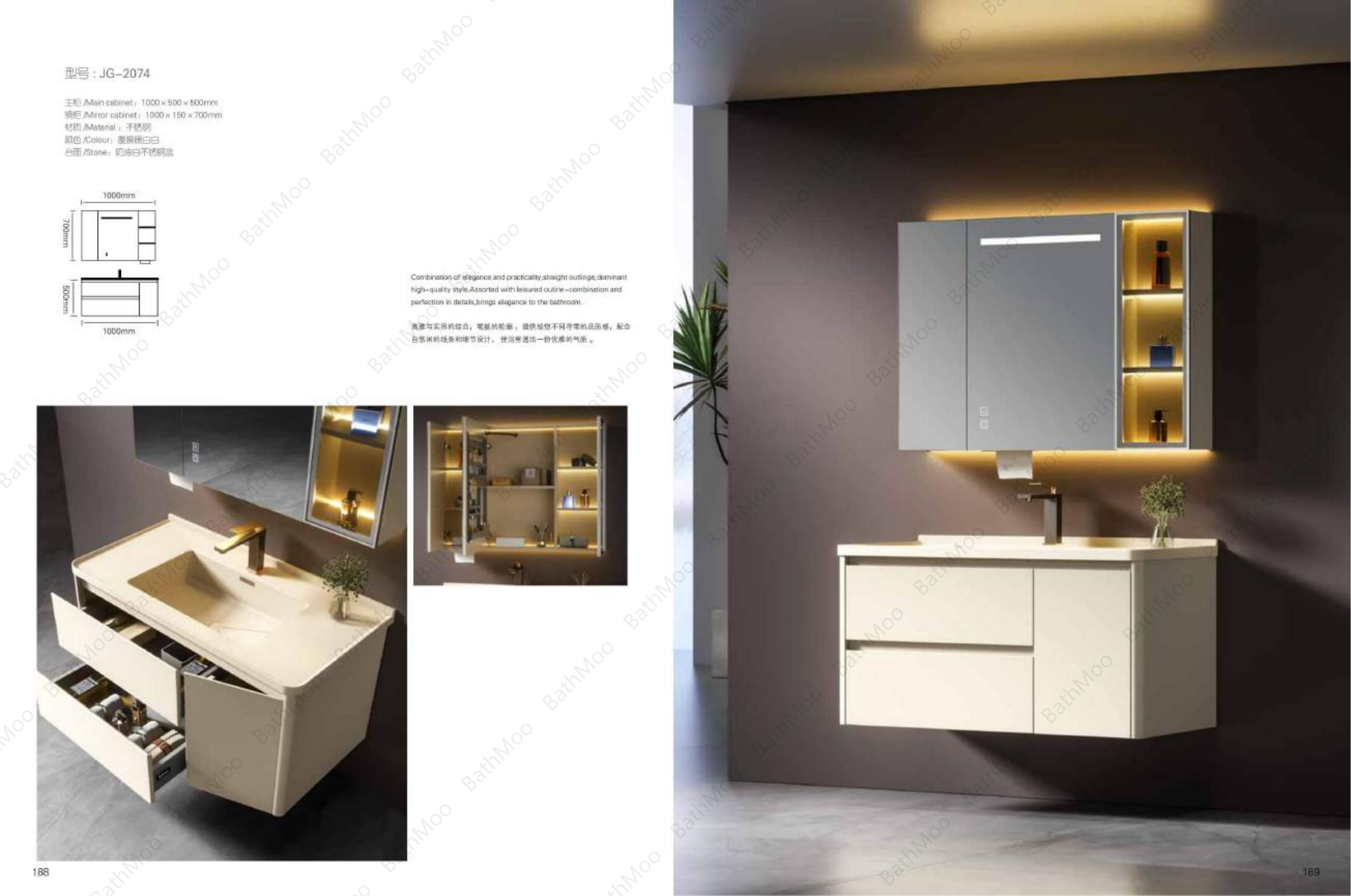 STAINLESS STEEL BATHROOM CABINET JG2074