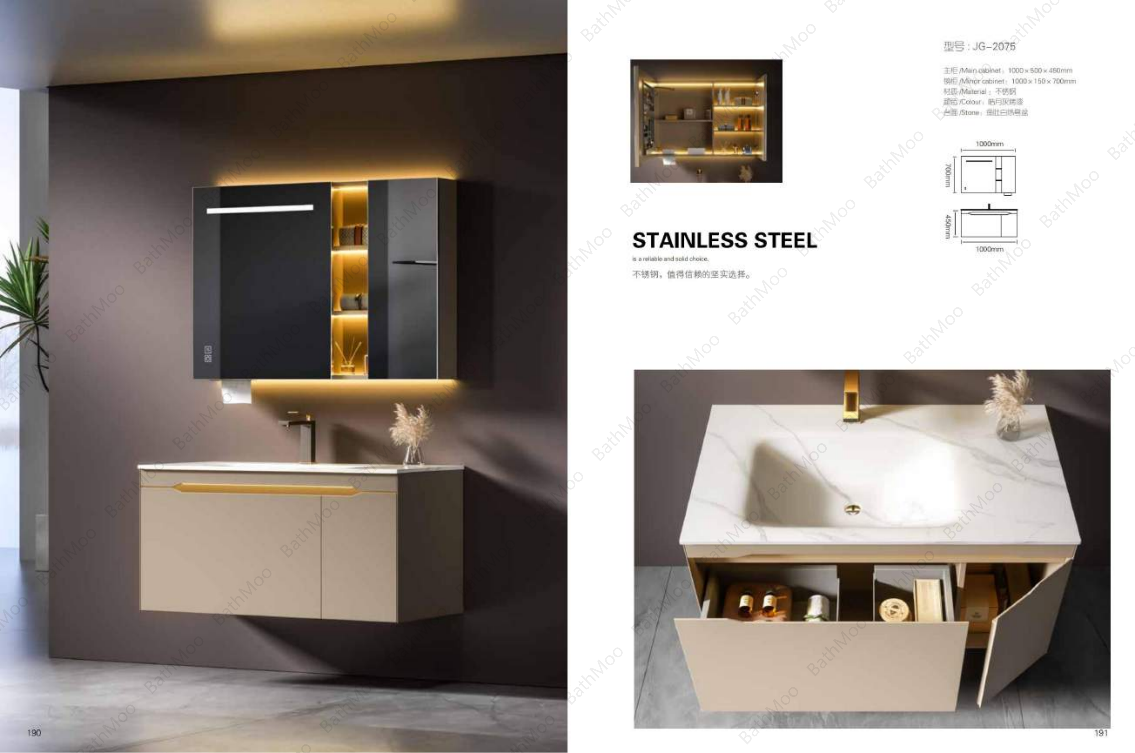 STAINLESS STEEL BATHROOM CABINET JG2075