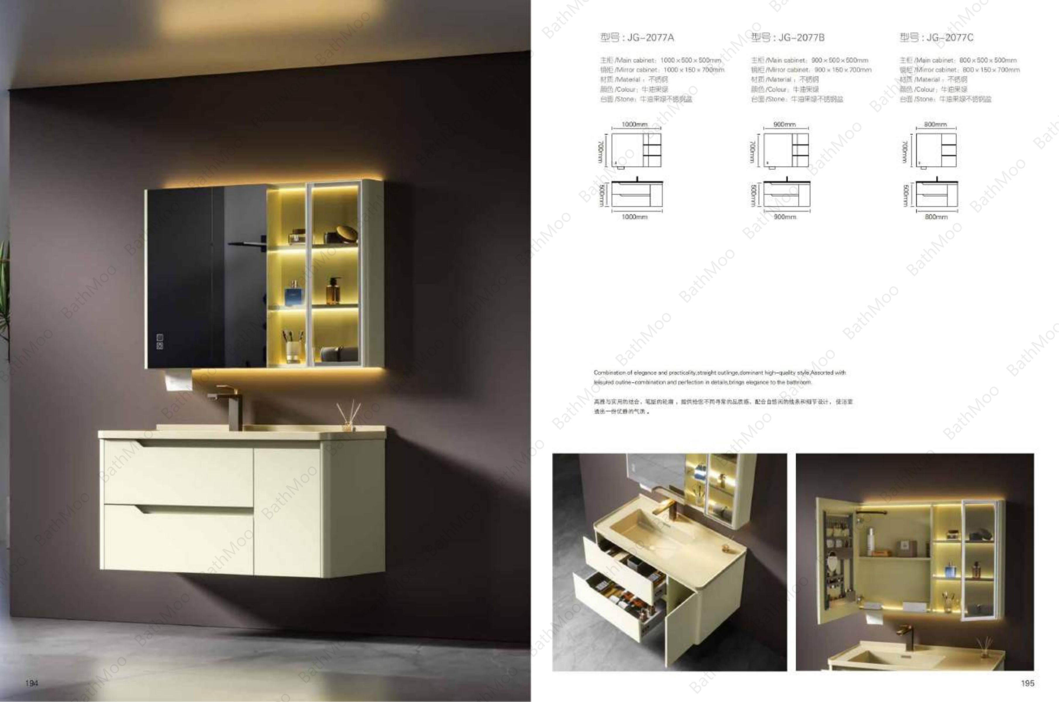 STAINLESS STEEL BATHROOM CABINET JG2077