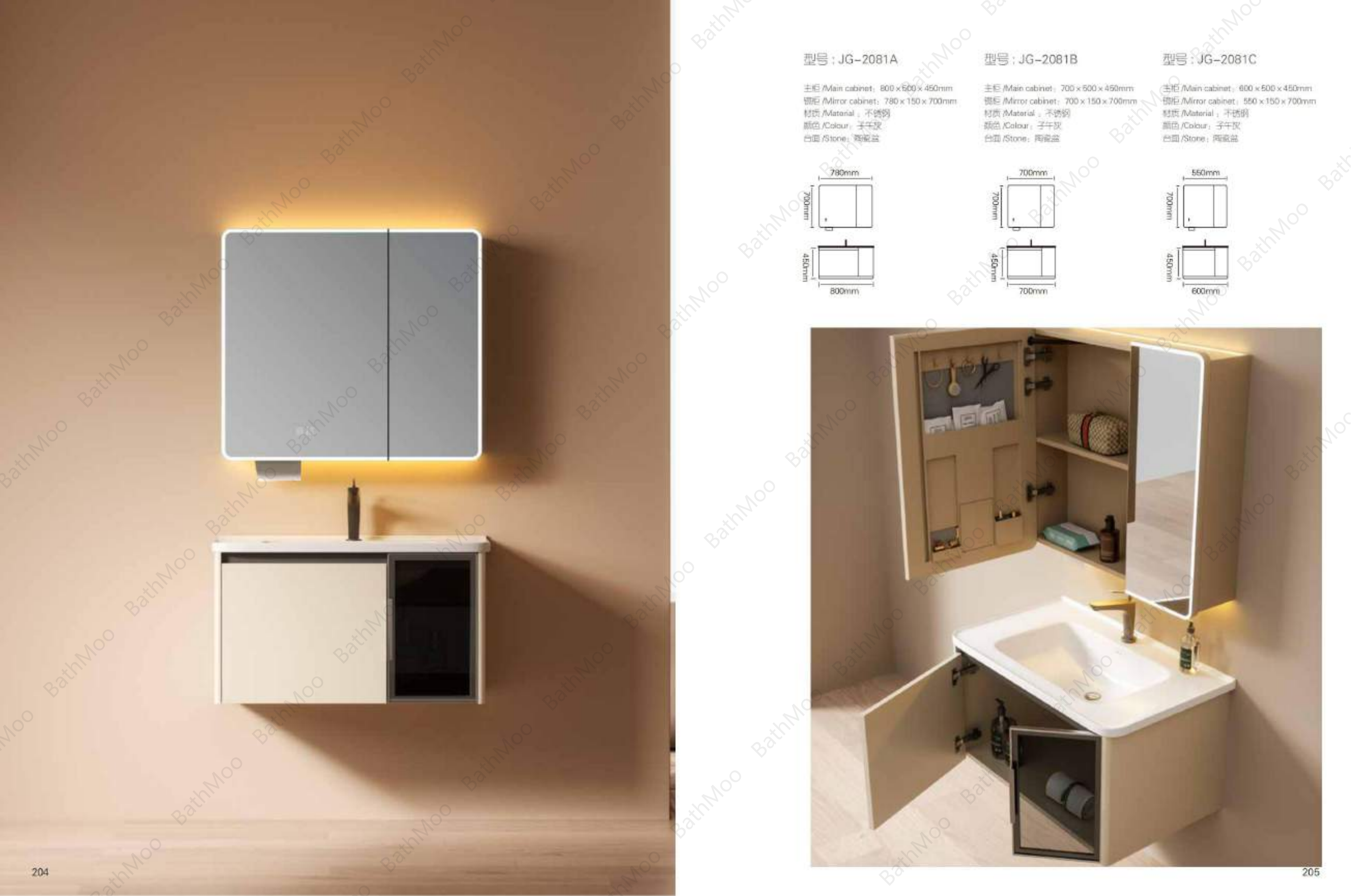 STAINLESS STEEL BATHROOM CABINET JG2081