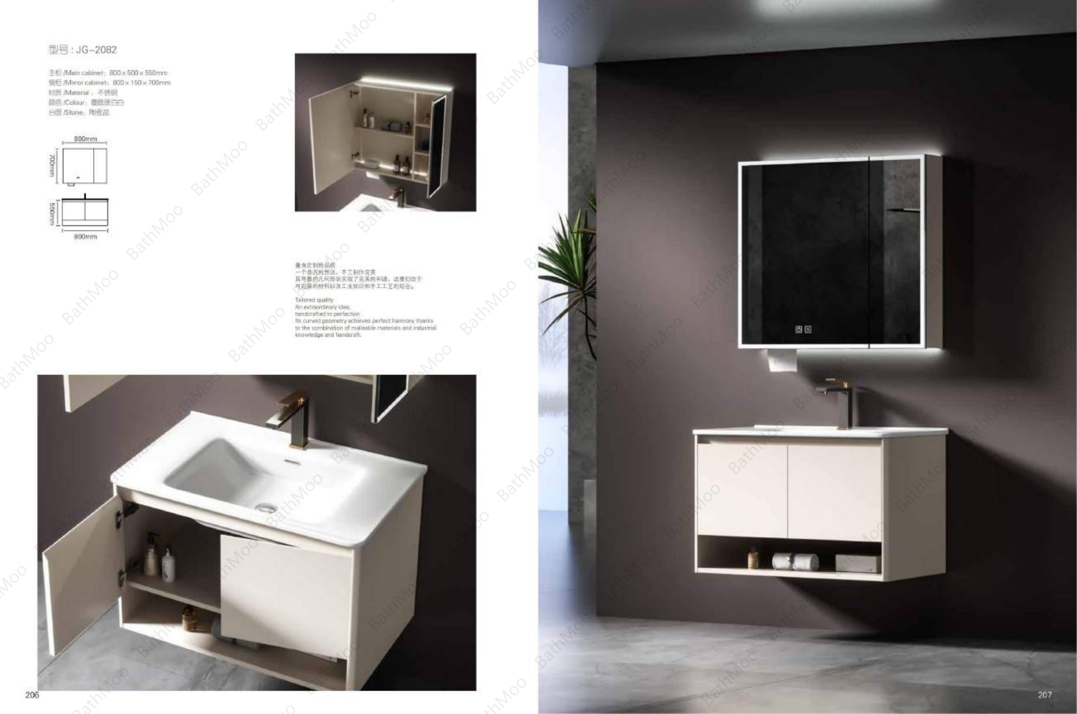 STAINLESS STEEL BATHROOM CABINET JG2082