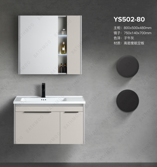 HIGH-DENSITY BAKING VARNISH PVC-YS502