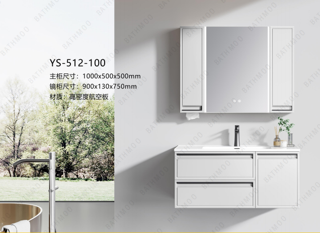 HIGH-DENSITY BAKING VARNISH PVC-YS512