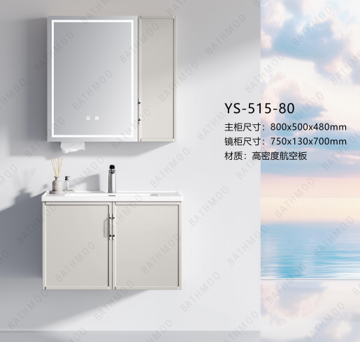 HIGH-DENSITY BAKING VARNISH PVC-YS515