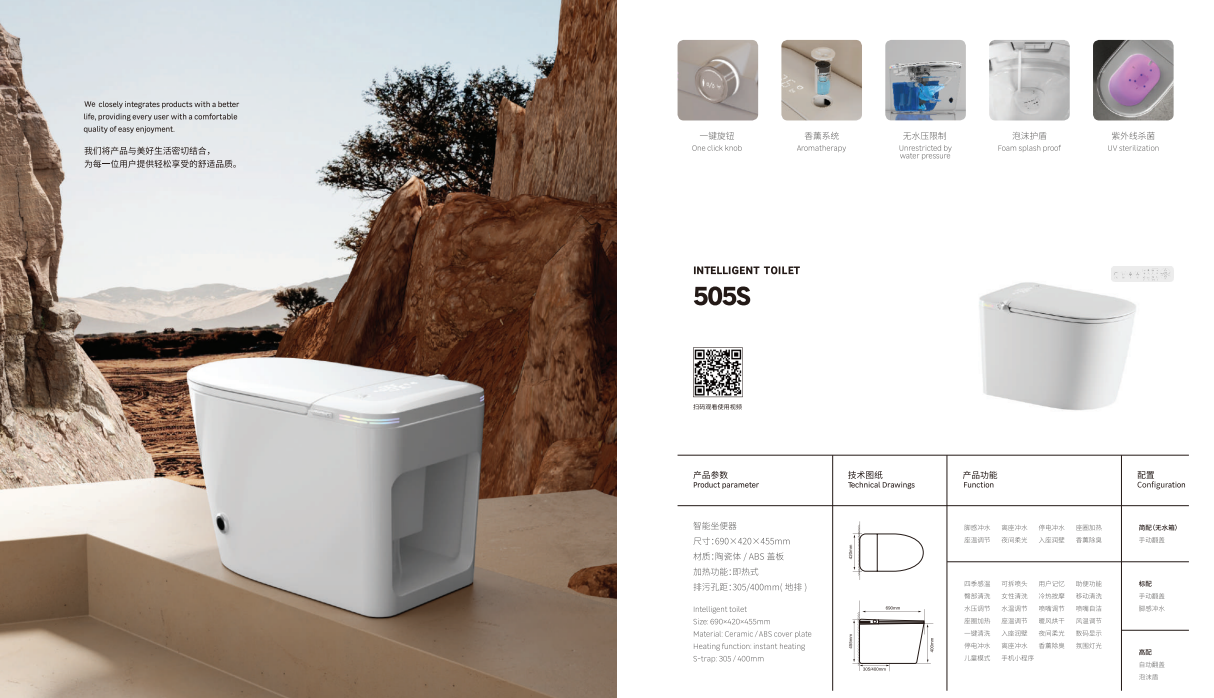 SMART TOILET SEAT-505s