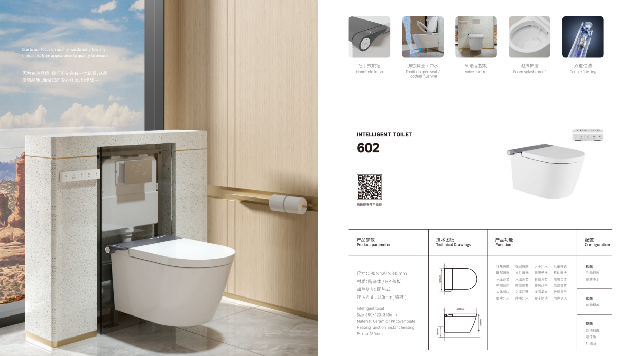 SMART TOILET SEAT-602