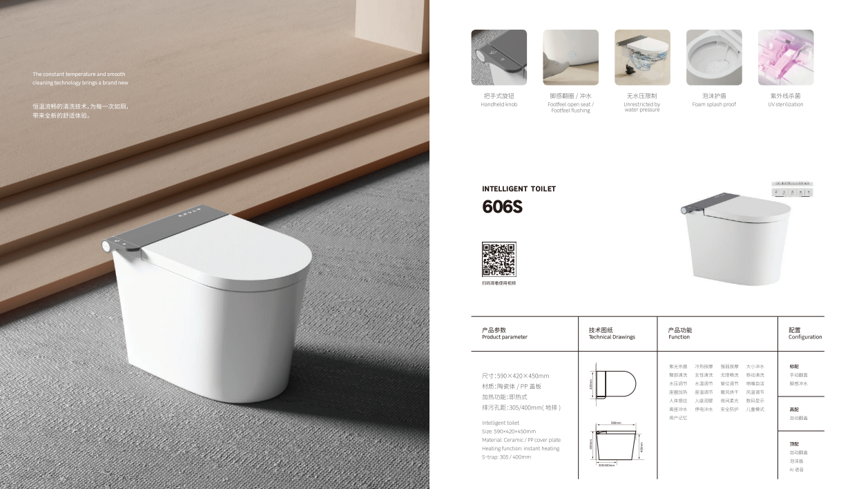 SMART TOILET SEAT-606s