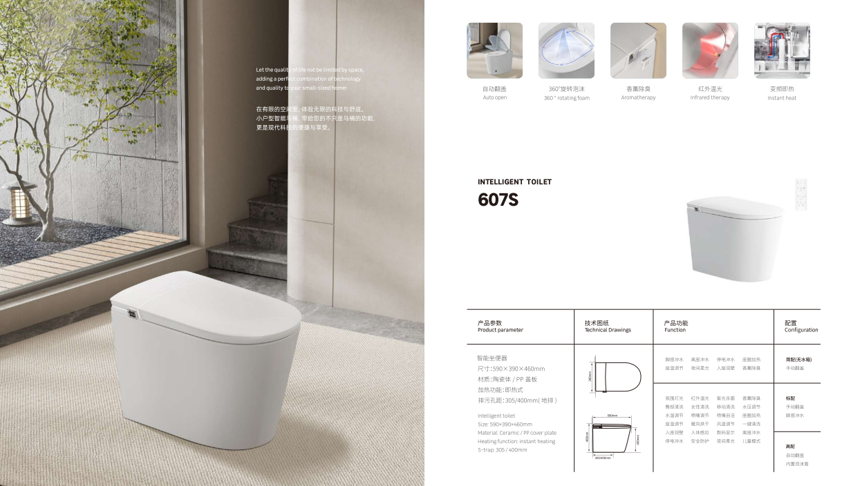 SMART TOILET SEAT-607s