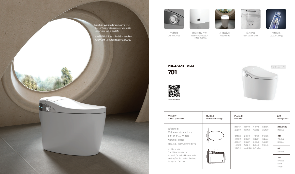 SMART TOILET SEAT-701