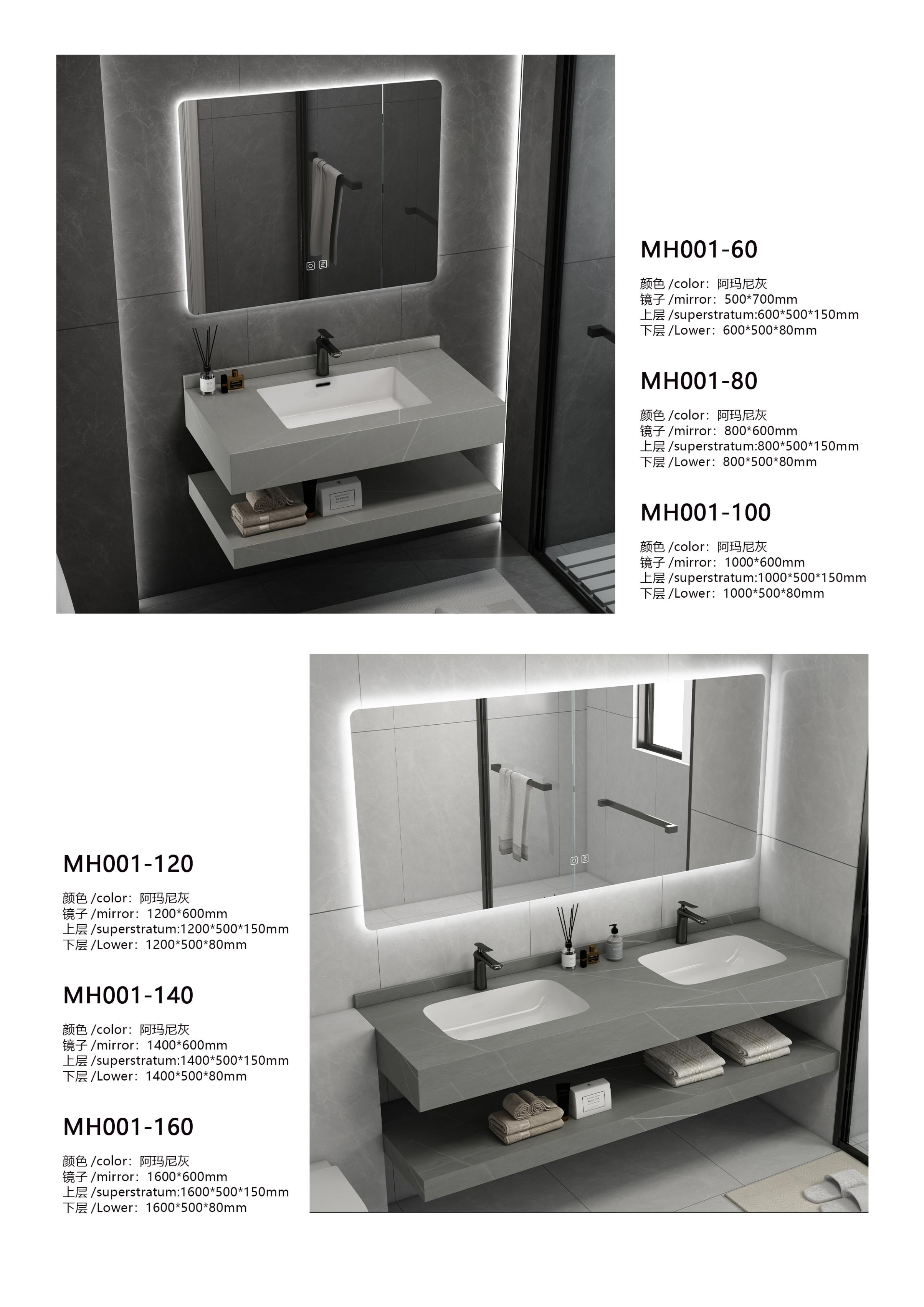 SINTERED STONE MH SERIES - 2025 TRENDING-MH001