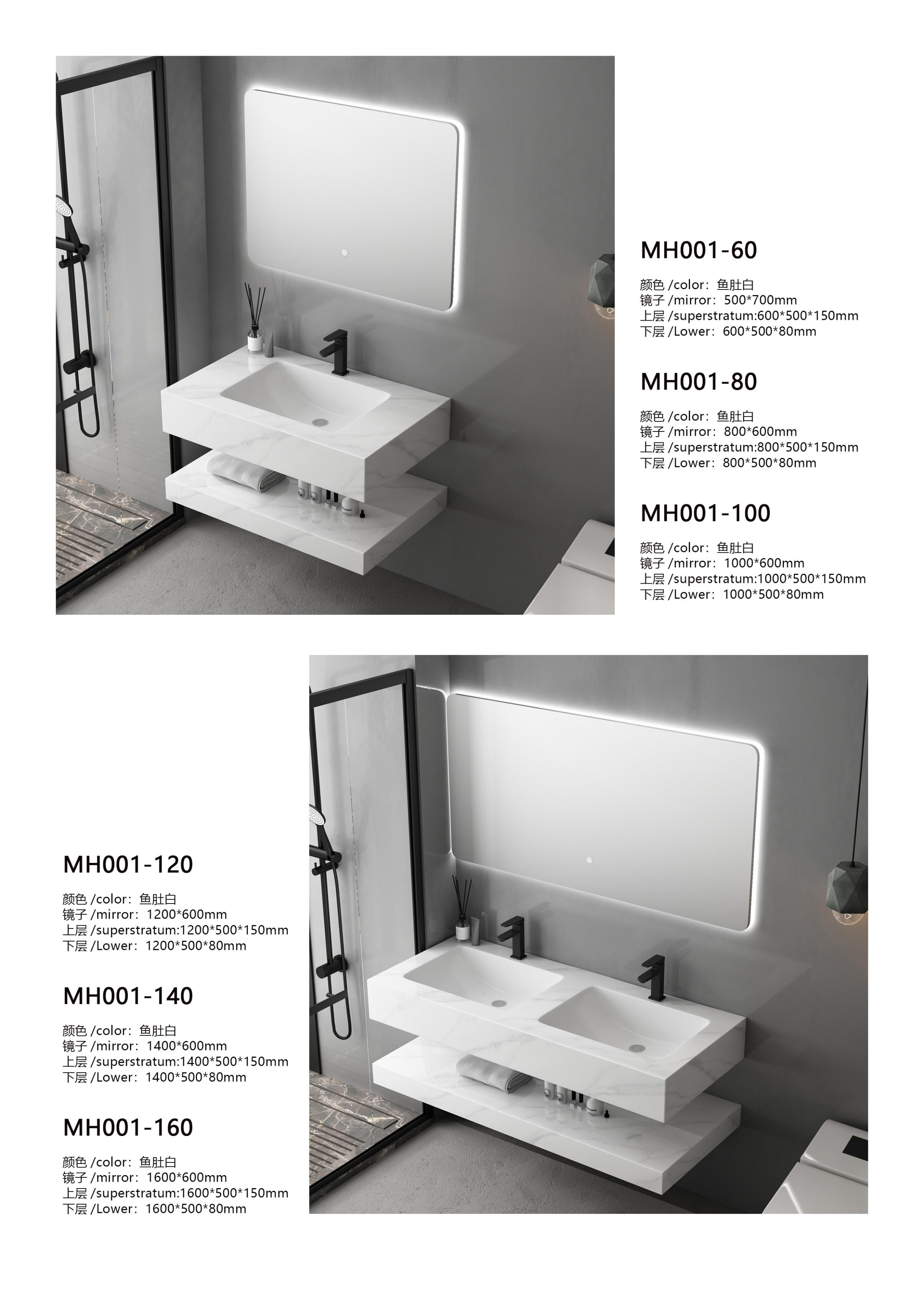 SINTERED STONE MH SERIES - 2025 TRENDING-MH001