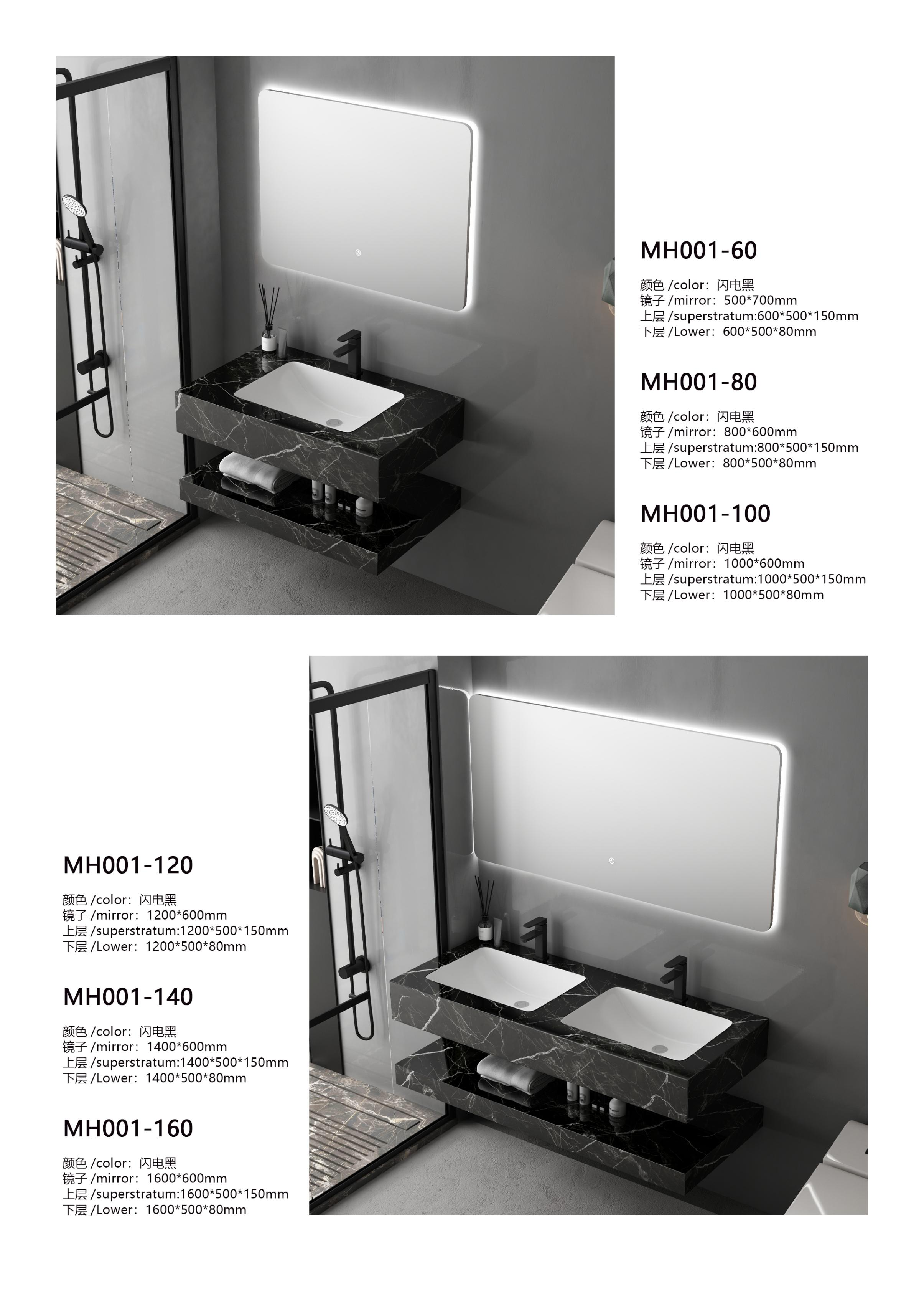 SINTERED STONE MH SERIES - 2025 TRENDING-MH001