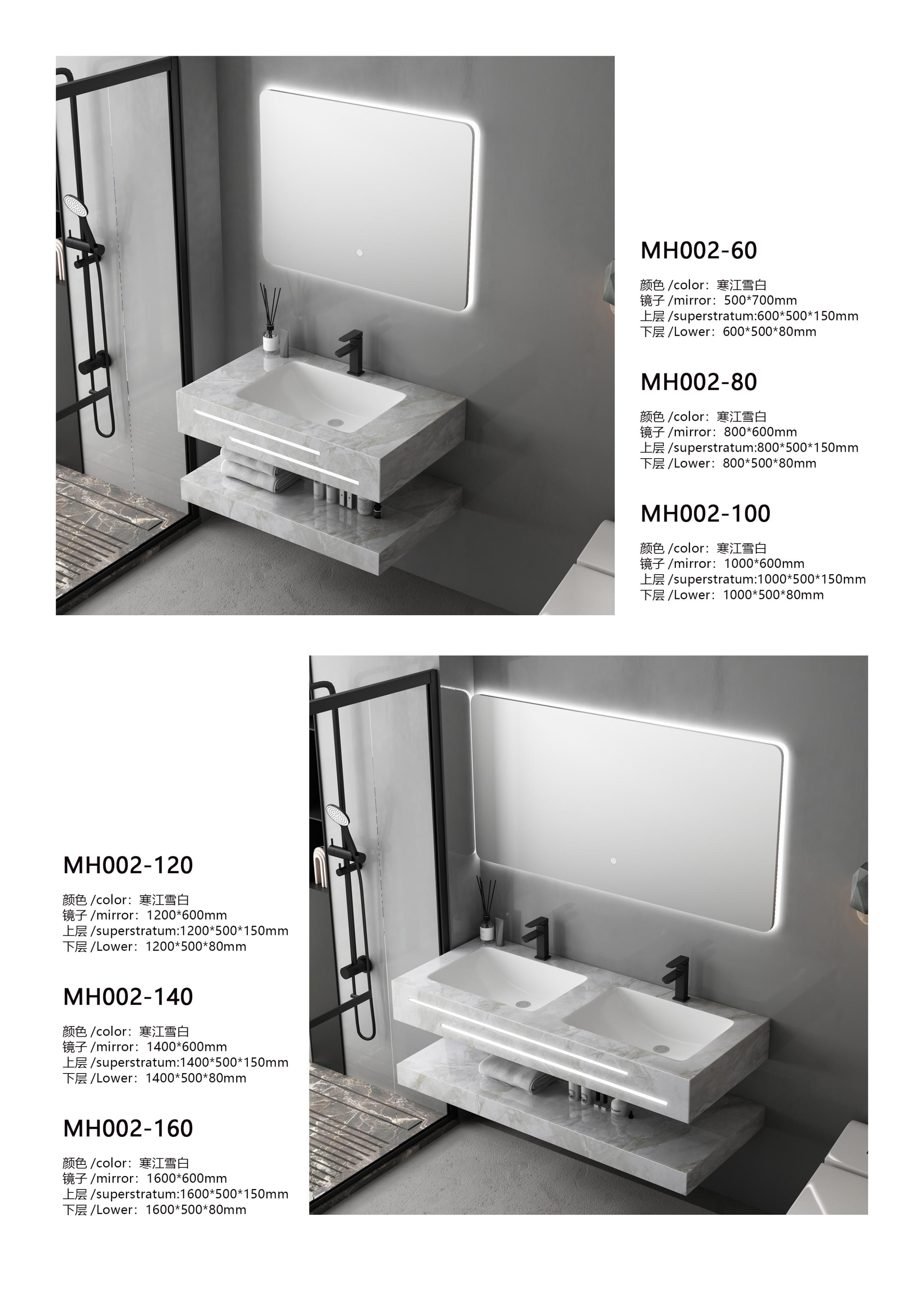 SINTERED STONE MH SERIES - 2025 TRENDING-MH002
