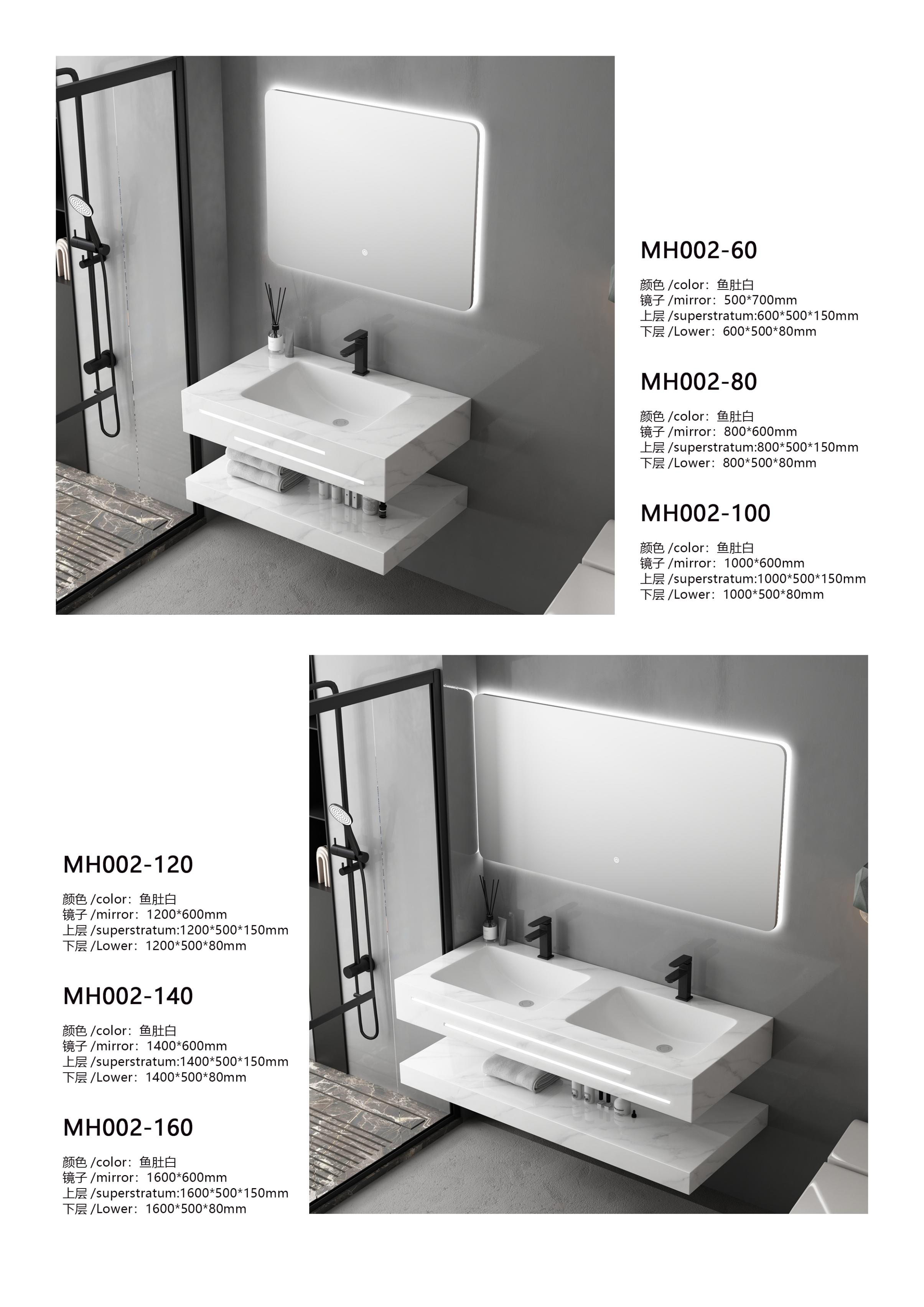 SINTERED STONE MH SERIES - 2025 TRENDING-MH002