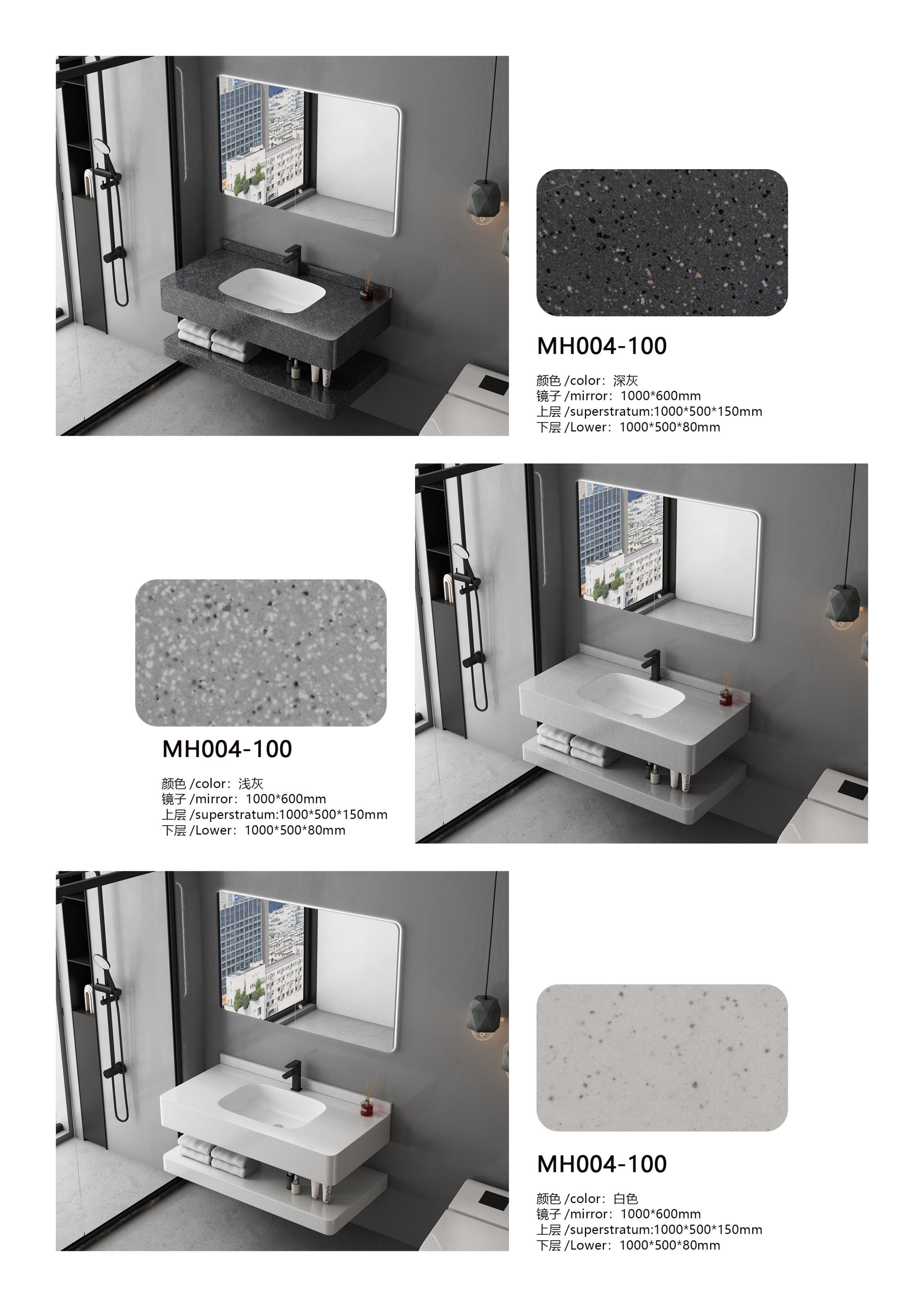 SINTERED STONE MH SERIES - 2025 TRENDING-MH004