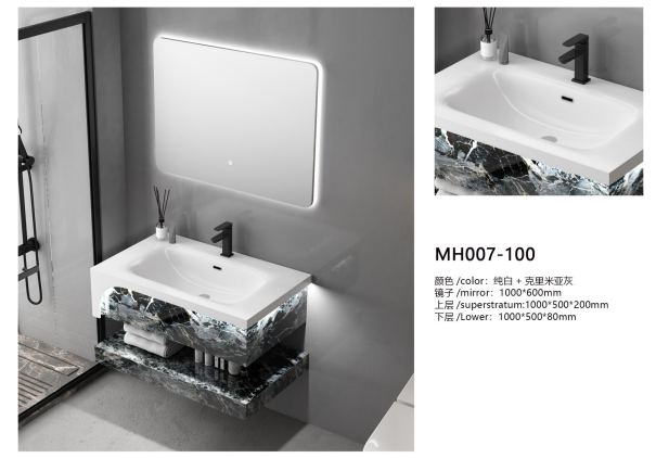 SINTERED STONE MH SERIES - 2025 TRENDING-MH007