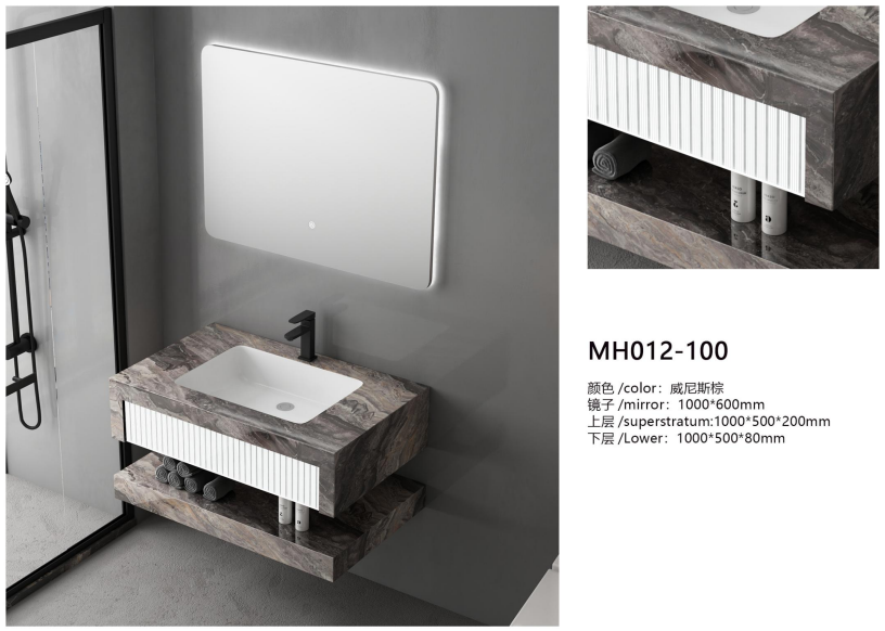 SINTERED STONE MH SERIES - 2025 TRENDING-MH012