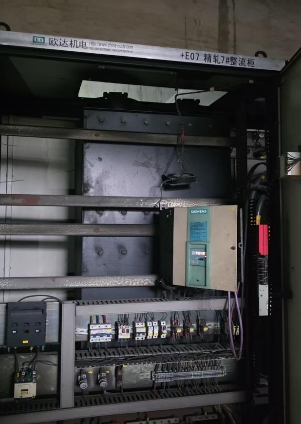 550 mm Hot Rolling Mill