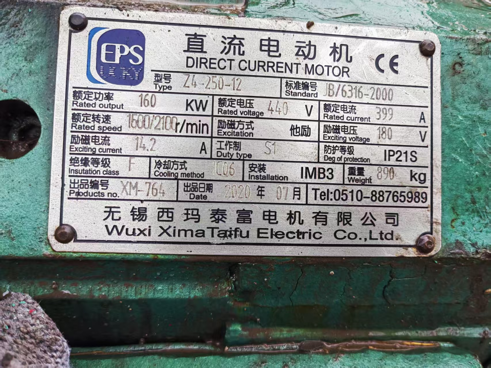 2000mm slitting machine