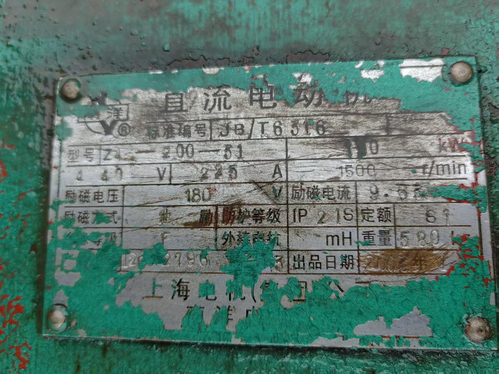 2000mm slitting machine