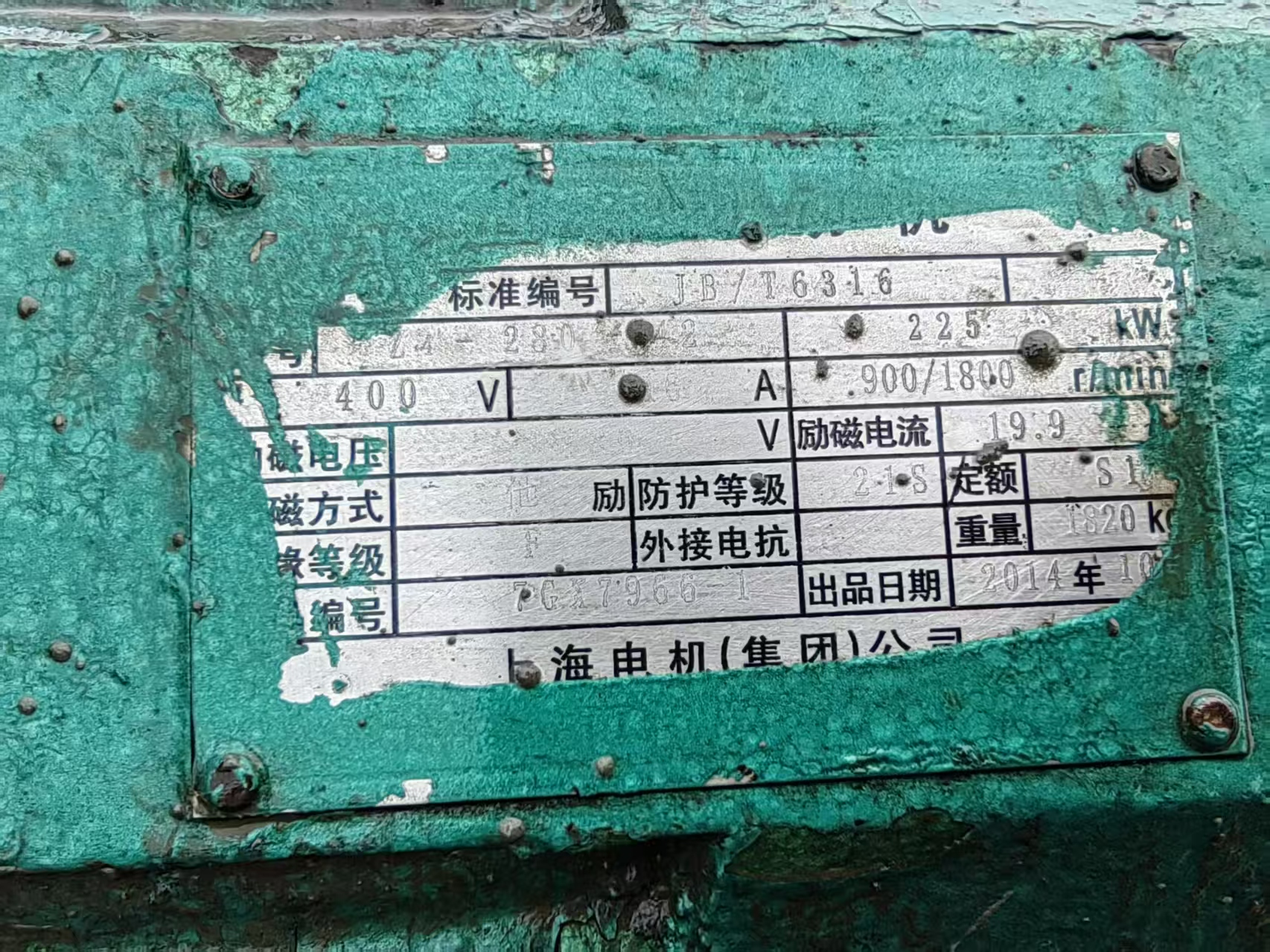 2000mm slitting machine