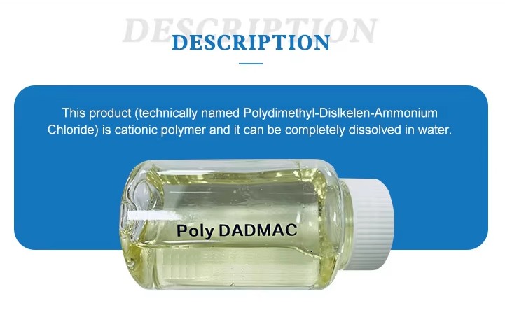 Жидкий полимер для обработки осадка: PolyDADMAC 40% PDADMAC