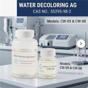Высокоэффективное средство для обесцвечивания воды CAS 55295-98-2 COD, химическое средство для удаления цвета в типографиях.