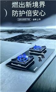 Smart Anti-Dry-Burning Gas Stove: Building a Fire Safety Wall in the Kitchen, a New Benchmark for Safe Cooking