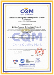 Intellectual Property Management System