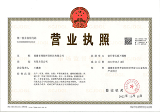 Business License