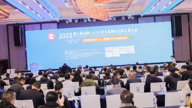 UHPC Intensive Mixer