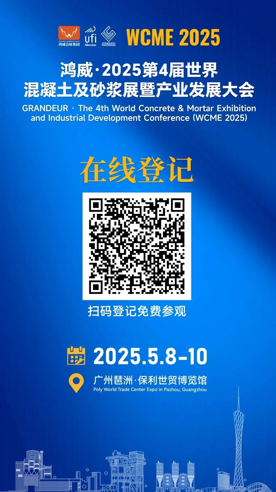 dry mix mortar plant dry mix mortar plant