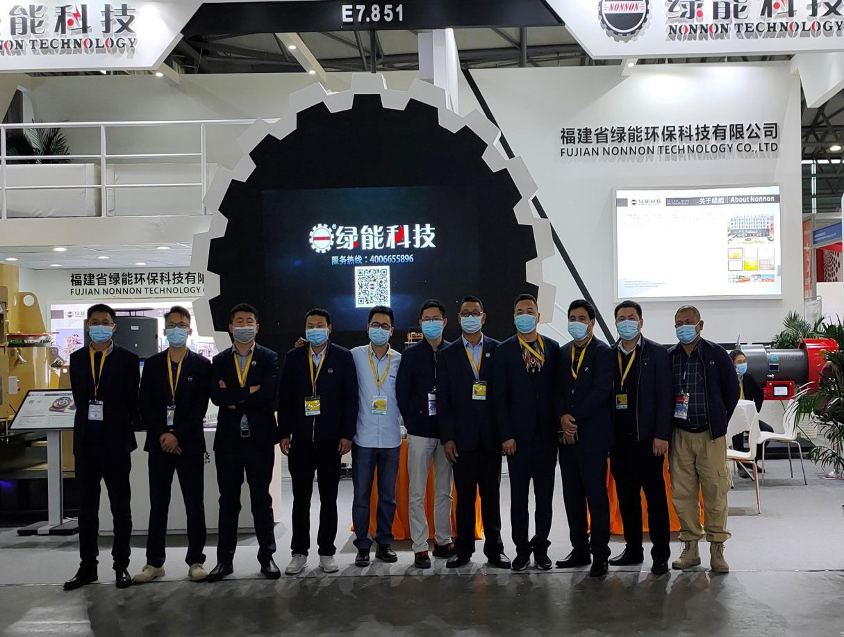 Bauma China 2020—Shanghai International Construction Machinery Expo.