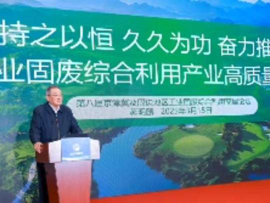 Environmental Forum Activities