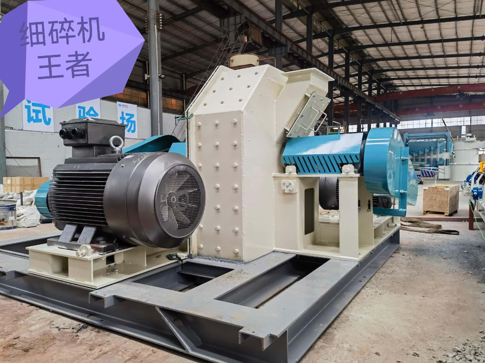 quartz grinding mill