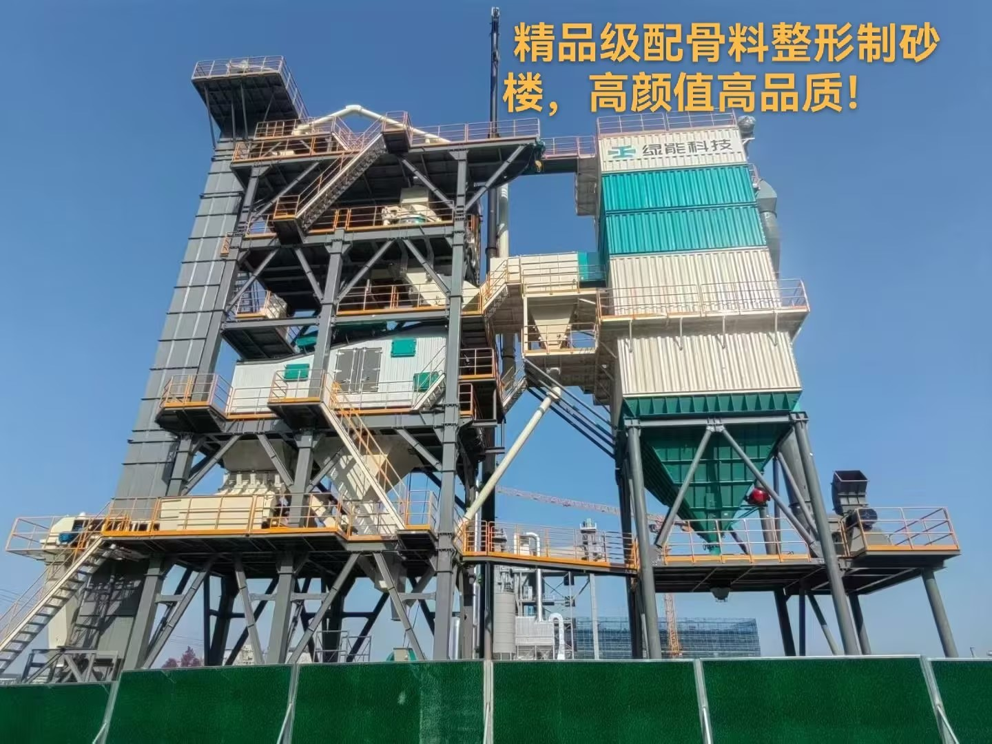 quarry stone crushing plant quarry stone crushing plant