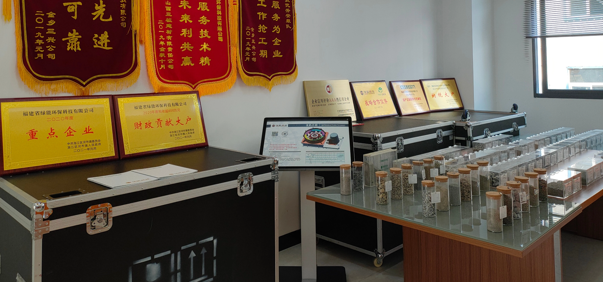 展厅3.png 展厅3.png