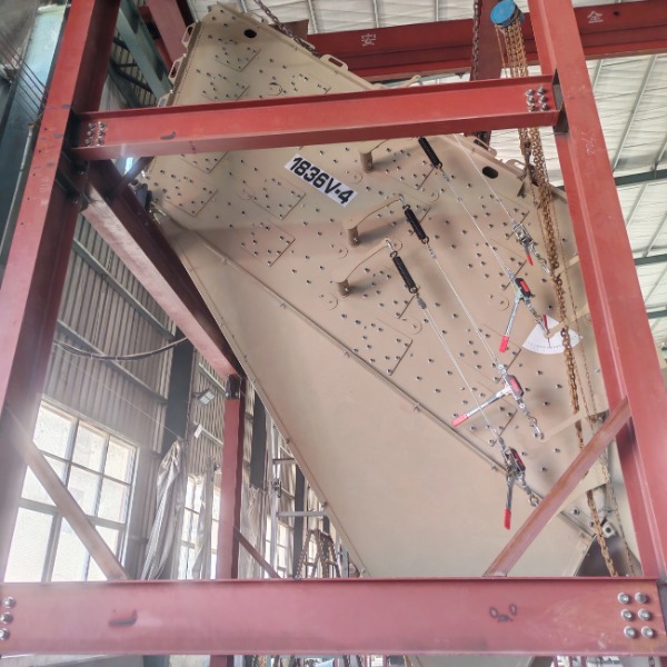 High Frequency Vibrating Screen