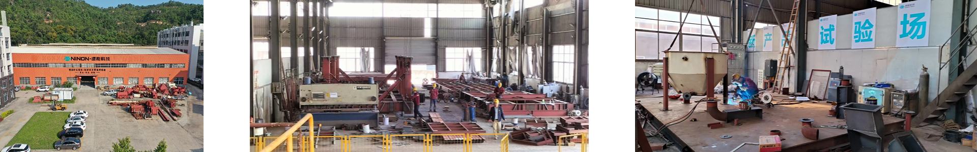 厂房环境.png 厂房环境.png