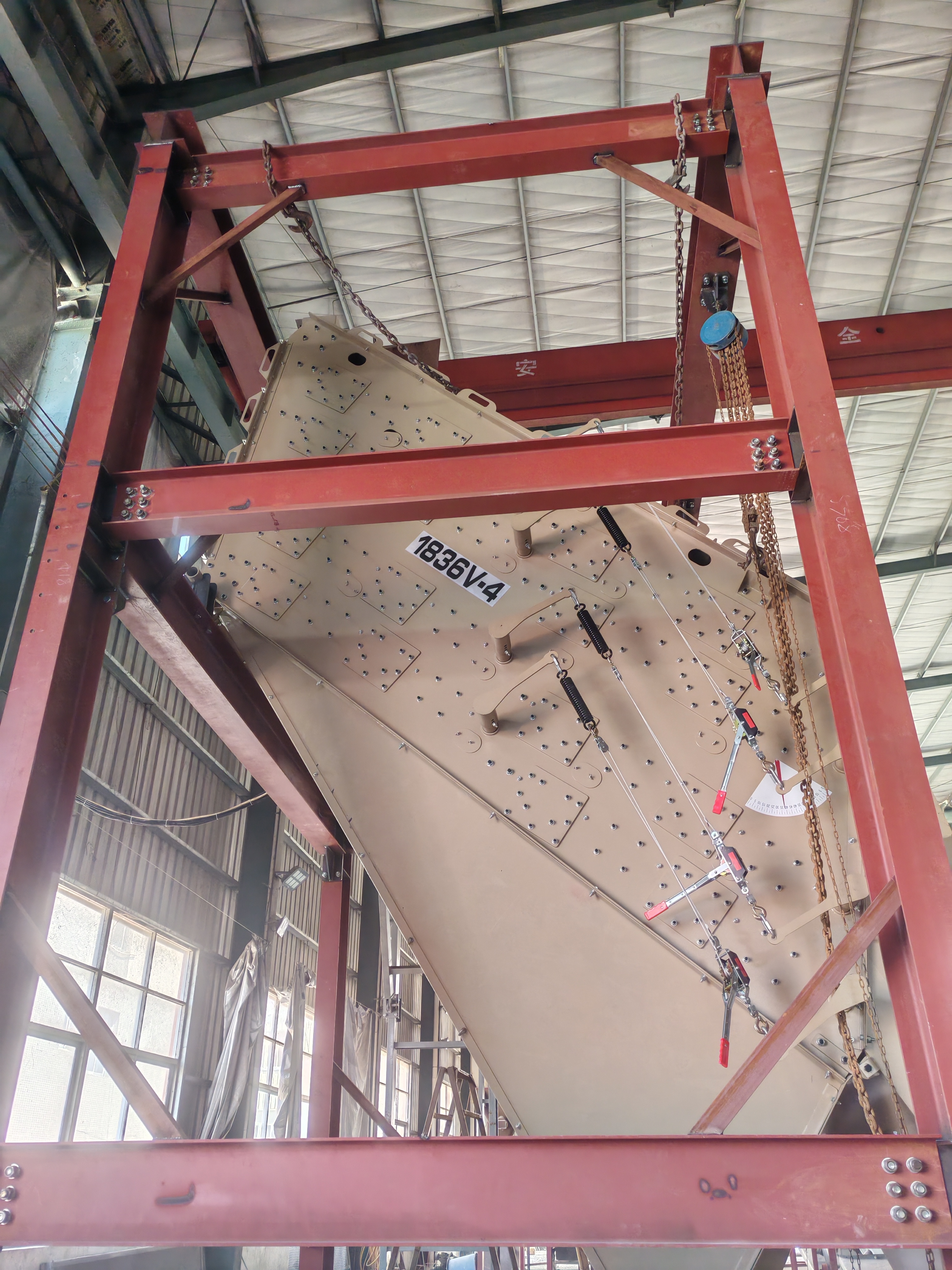 high frequency screen