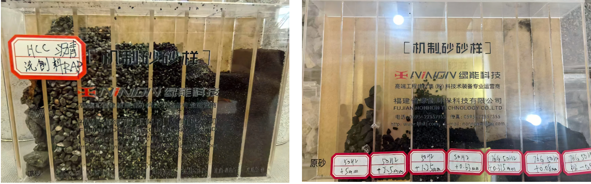 RAP Asphalt Aggregate Recycling Equipment RAP Asphalt Aggregate Recycling Equipment