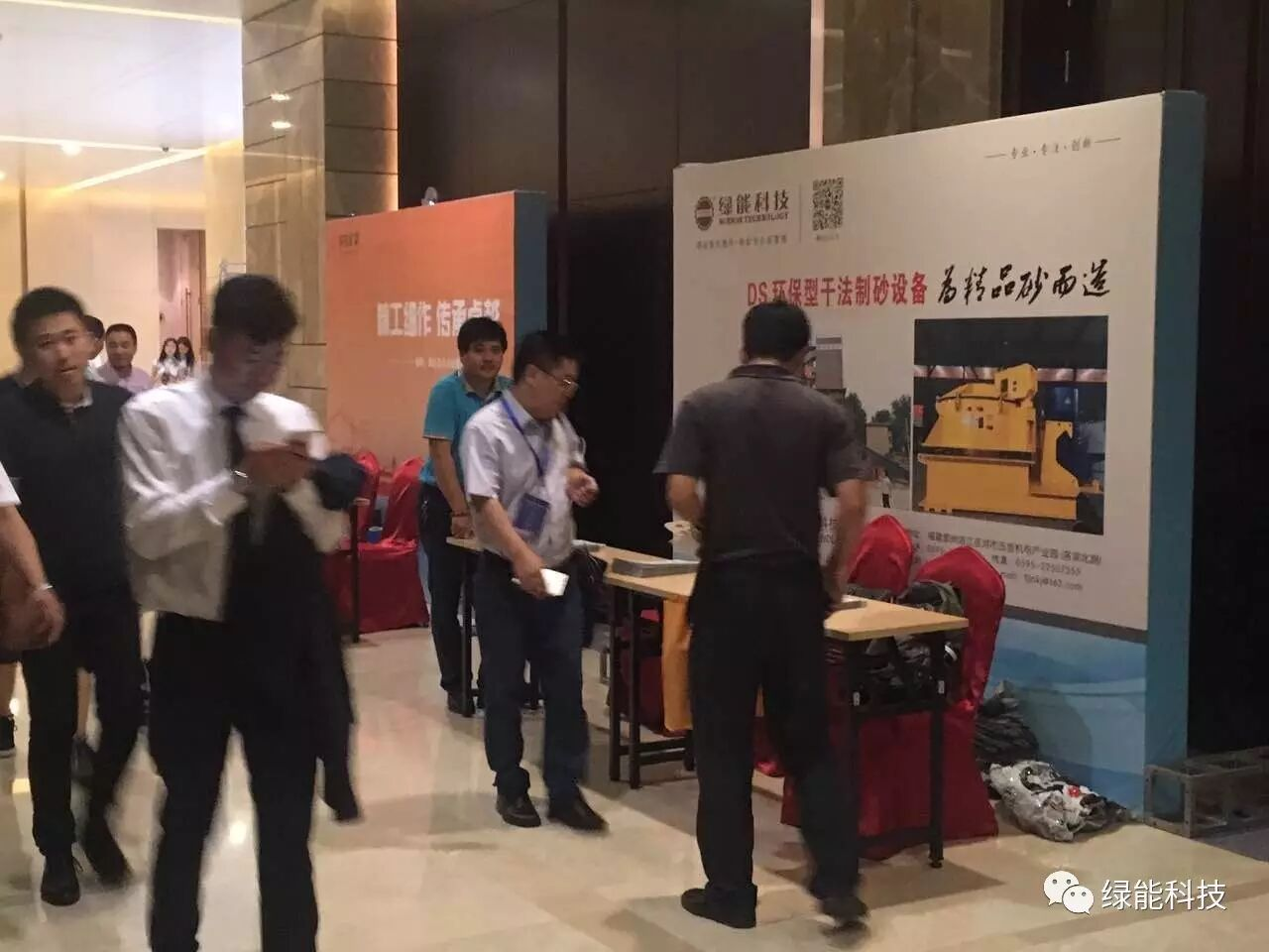 aggregate processing equipment