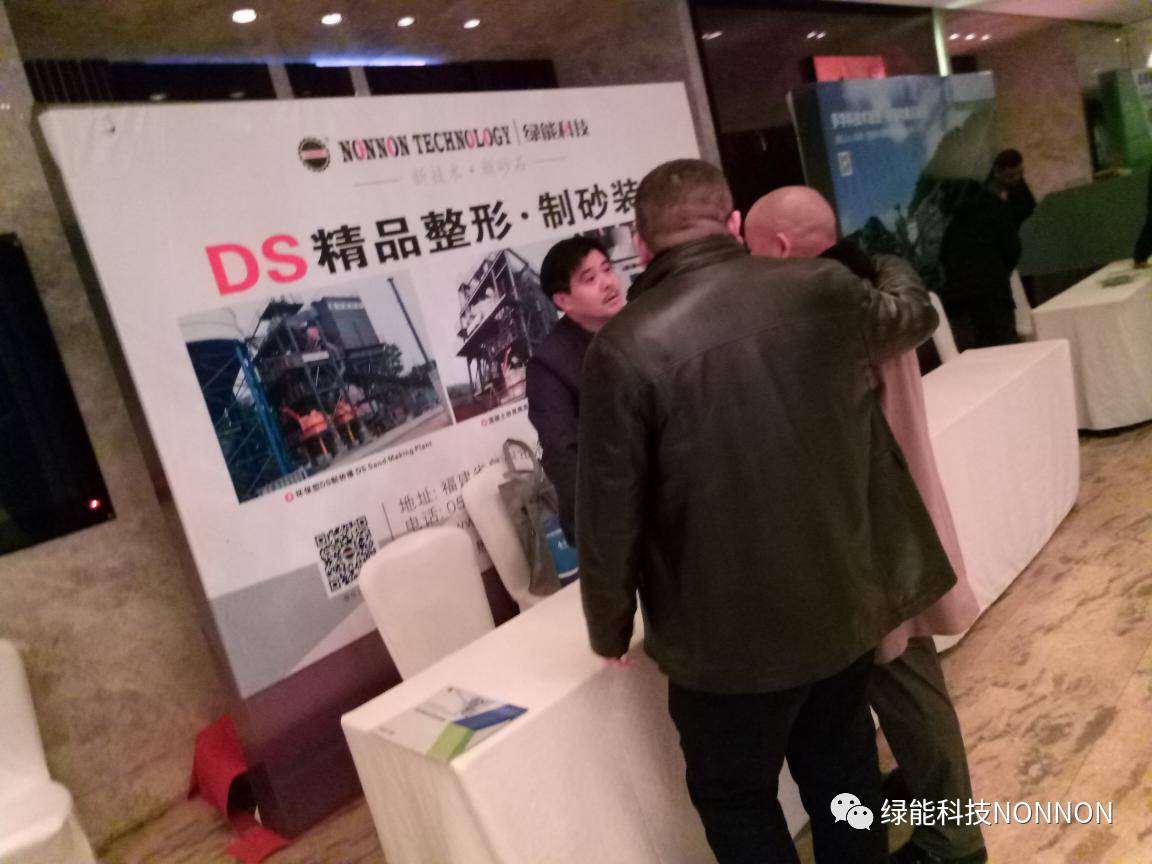 sand making machine sand making machine