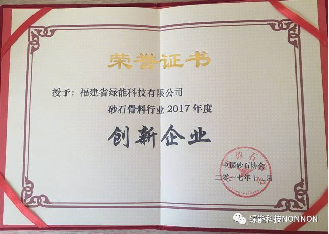 sand making machine sand making machine