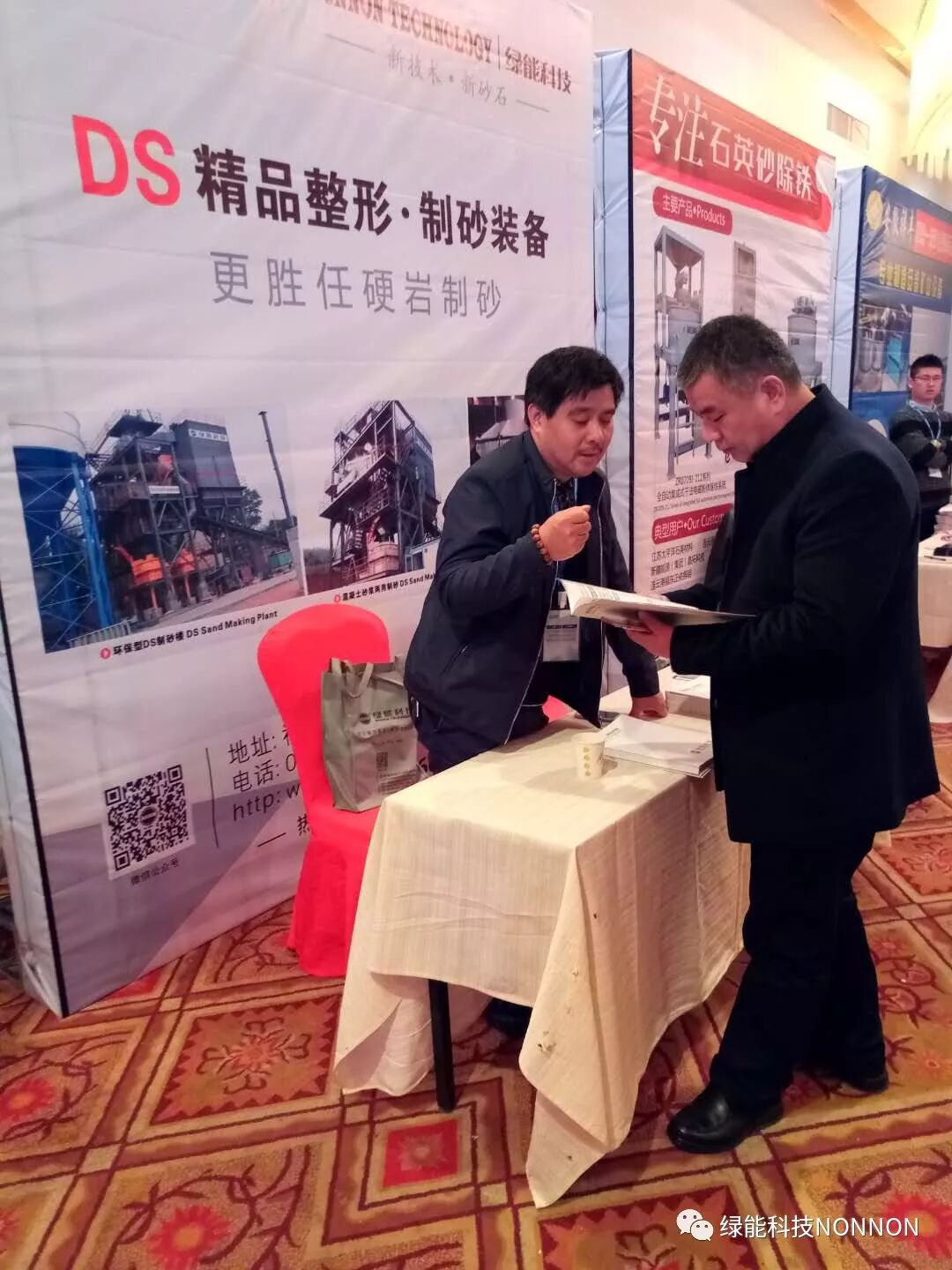 sand making machine sand making machine