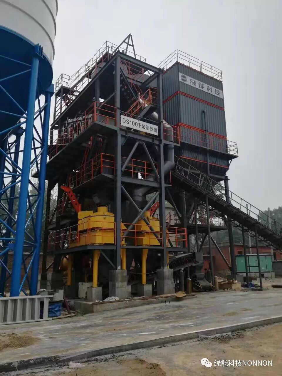 sand making plant