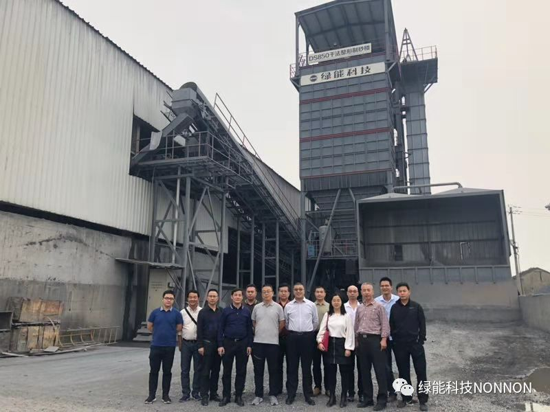 asphalt batching plant